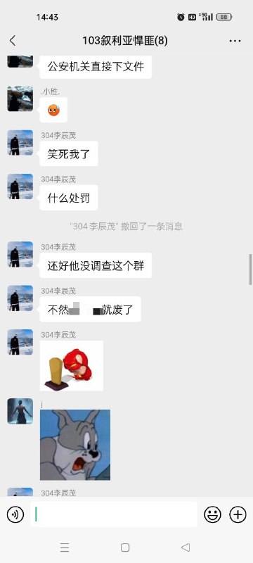 外网没意思，还是在微信上键政刺激，水表员即刻上门亲自慰问😁外网没意思，还是在微信上键政刺激，水表员即刻上门亲自慰问😁