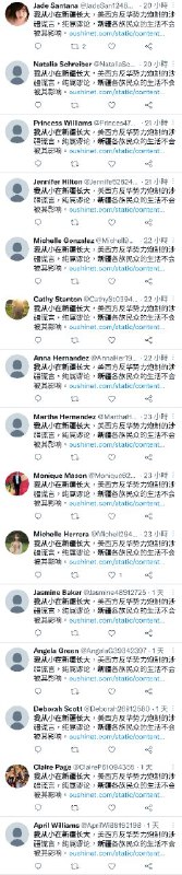 😅 #墙国孝话😅 #墙国孝话