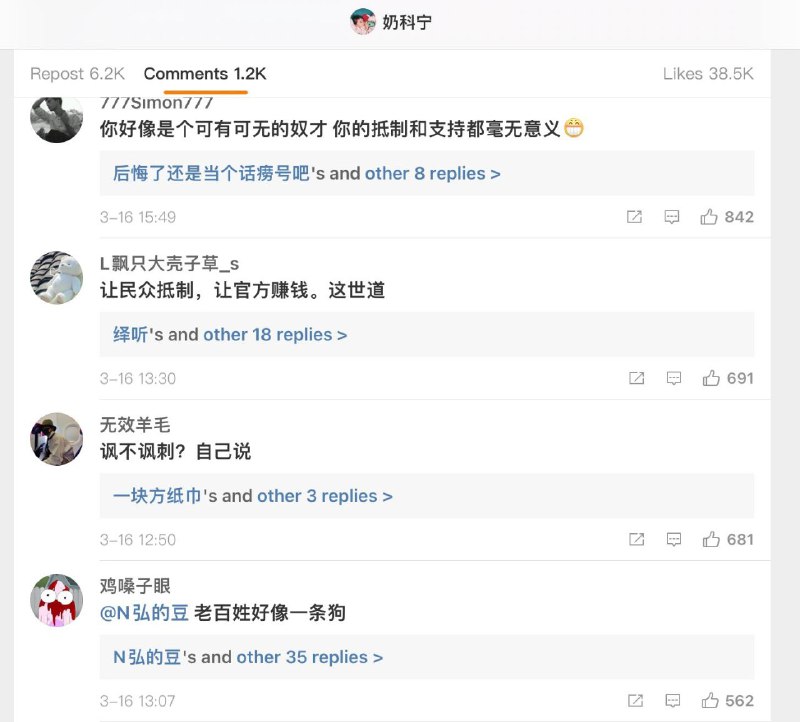 很喜欢“Yuki_NINI”说的一句话