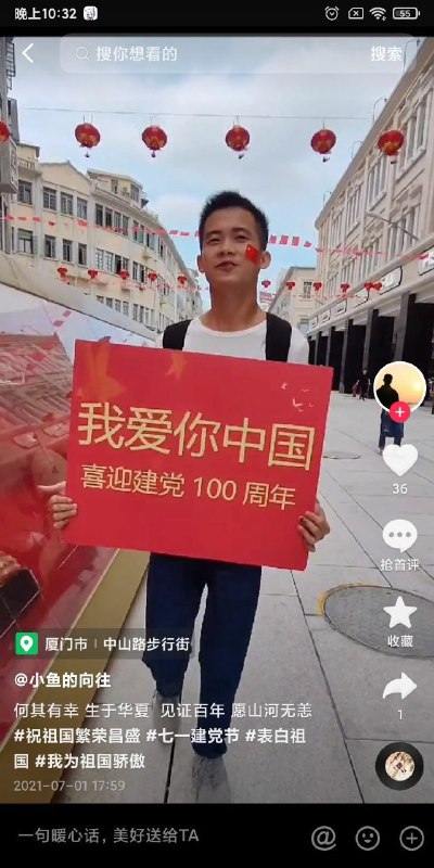 真可怜😭大家多捐点五星红旗帮帮他们吧By