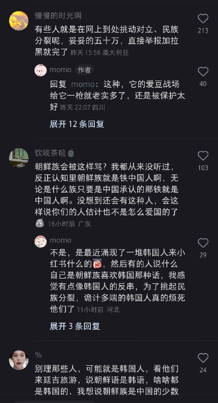 韩皮钟心韩皮钟心