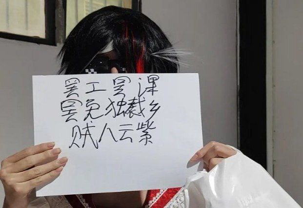 新皮肤：八云紫为颠覆