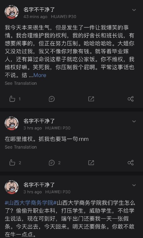 说好的『作为中国公民，我们一切听从国家🇨🇳的安排』呢🤔？『推进职业本科教育，培养大国工匠』可是习大大在今年4月13日亲自指挥亲自部署的重点工作啊😨！说好的『作为中国公民，我们一切听从国家🇨🇳的安排』呢🤔？『推进职业本科教育，培养大国工匠』可是习大大在今年4月13日亲自指挥亲自部署的重点工作啊😨！