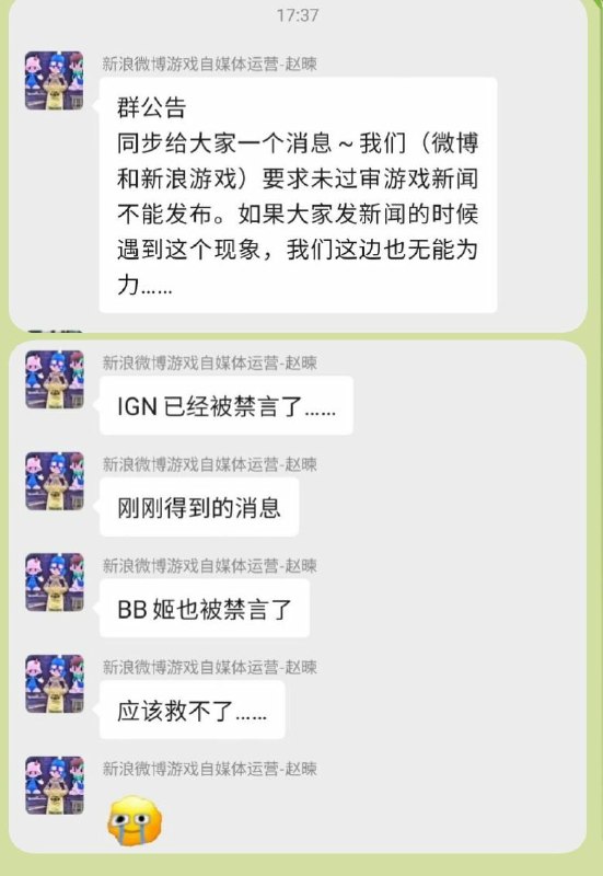 好死#墙国铁拳现世报好死#墙国铁拳现世报