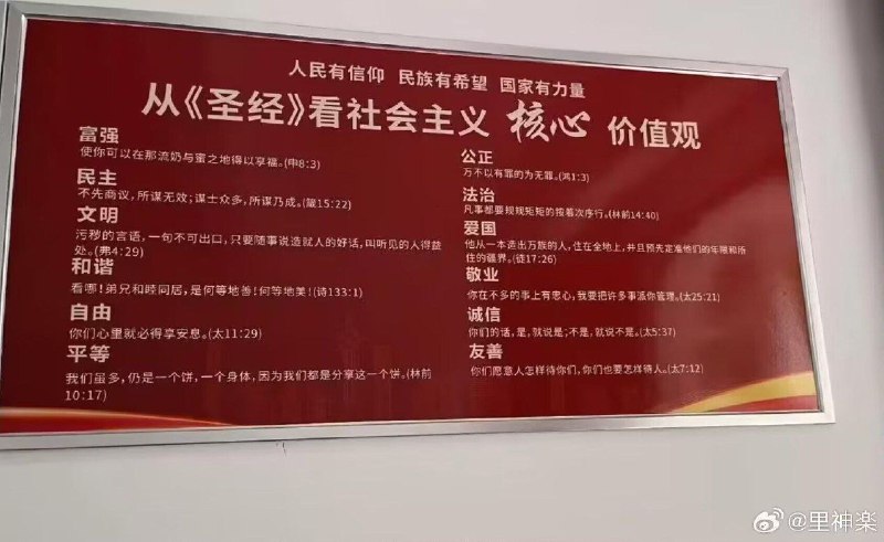 邪教头目，统一信仰投稿By