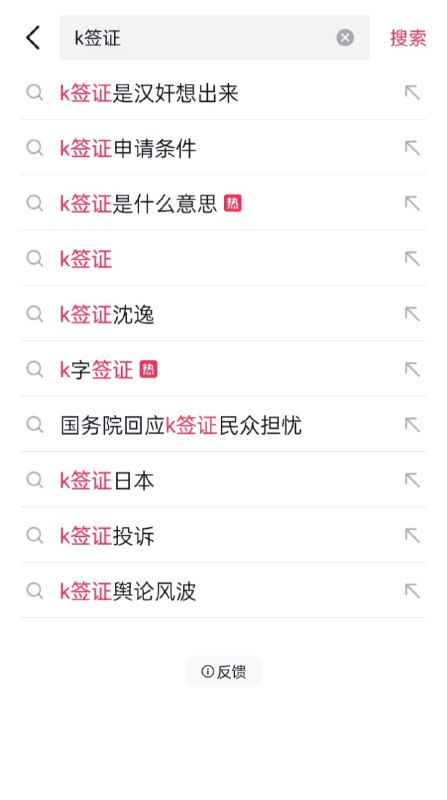 🕶️ 匿名投稿