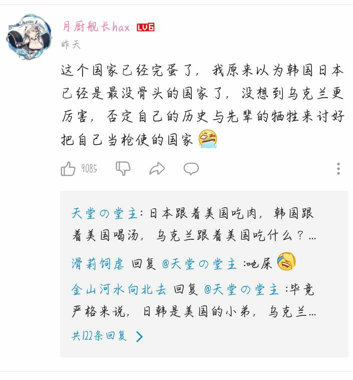 逼站精苏孝子贤孙披麻戴孝哭丧的样子真好看！逼站精苏孝子贤孙披麻戴孝哭丧的样子真好看！