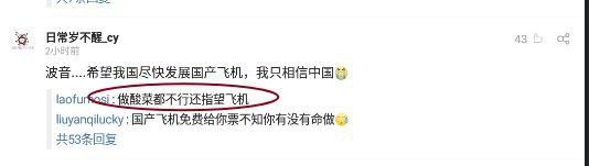 脚踩酸菜🦶，仰望星空🌌#这就是中国 By