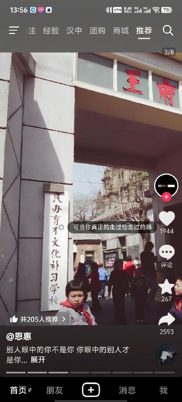 真有包蜜啊？👤 来自