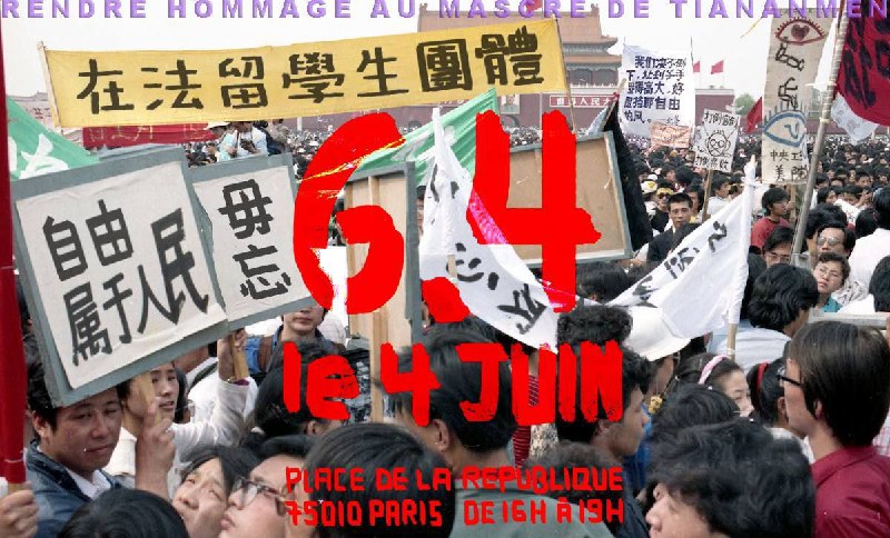 法国巴黎共和广场六四33周年纪念活动