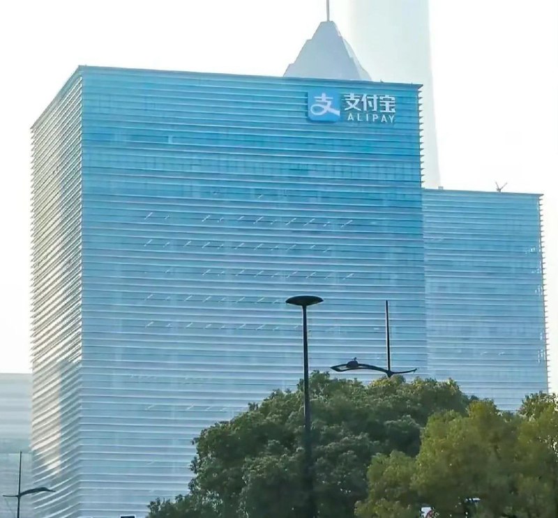 上海支付宝大楼更改logo引发墙内热议By