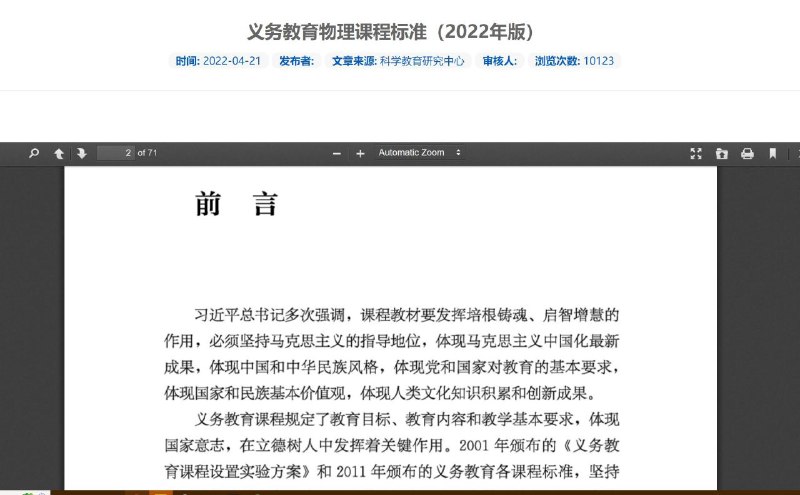 《最高指示》投稿By