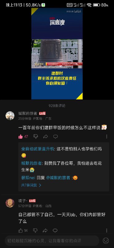 编制爷是不是又忘了开精选评论了🤣👉By