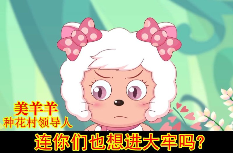 回形针被各大平台删号，得到反送中人士同等待遇回形针被各大平台删号，得到反送中人士同等待遇