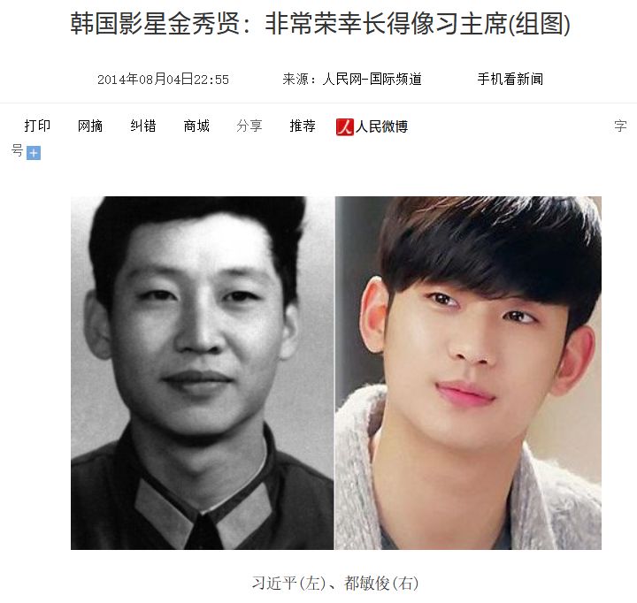 历史上的今天非常荣幸