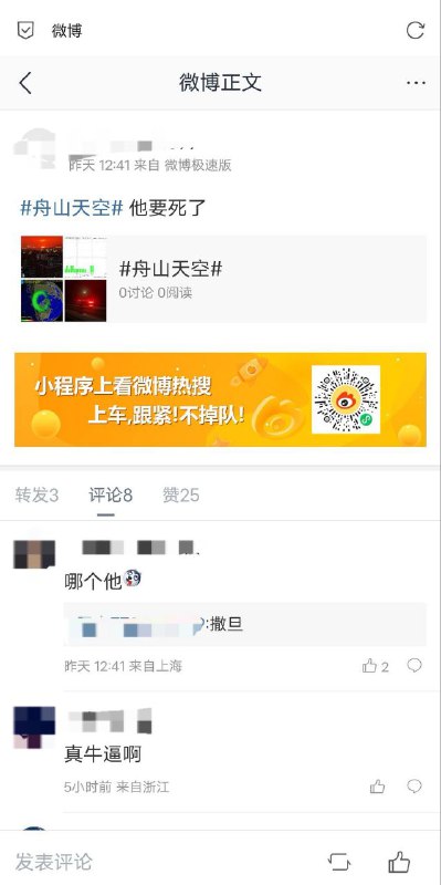 天降祥瑞，普天同庆🥳🥰🙏！天降祥瑞，普天同庆🥳🥰🙏！