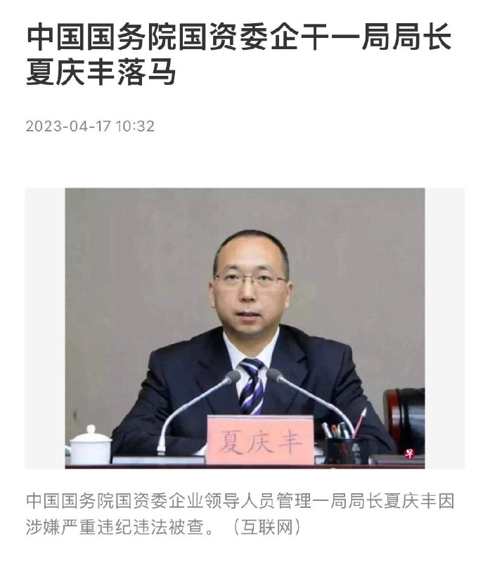 名字犯圣讳啊😁投稿By