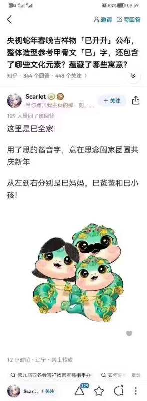 此读音为siBy:匿