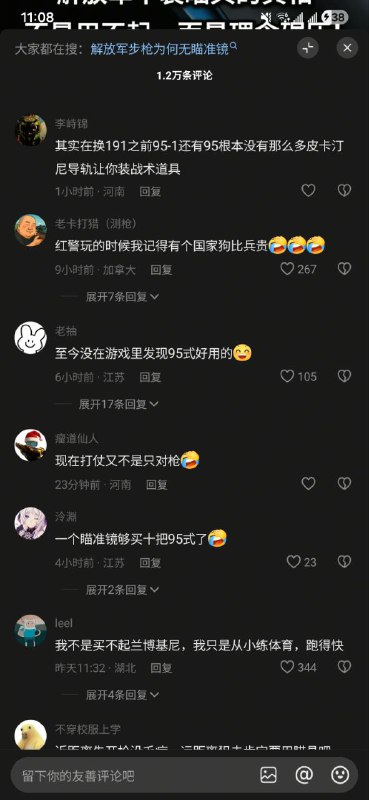 👤 来自