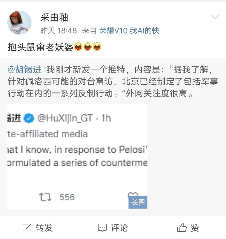 🐰转神了🤣🐰转神了🤣