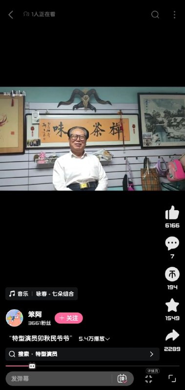 蛤蛤 还是 腊肉🤔