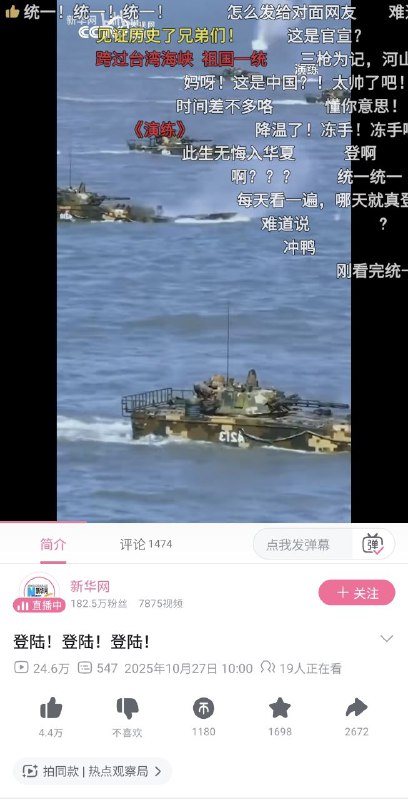 不懂就问，咱妈这几年“勿谓言之不预也”了几次，粉红战狼们见证了几次“历史”，“大的”要来了几次了🤔🤔🤪🤣？！不懂就问，咱妈这几年“勿谓言之不预也”了几次，粉红战狼们见证了几次“历史”，“大的”要来了几次了🤔🤔🤪🤣？！