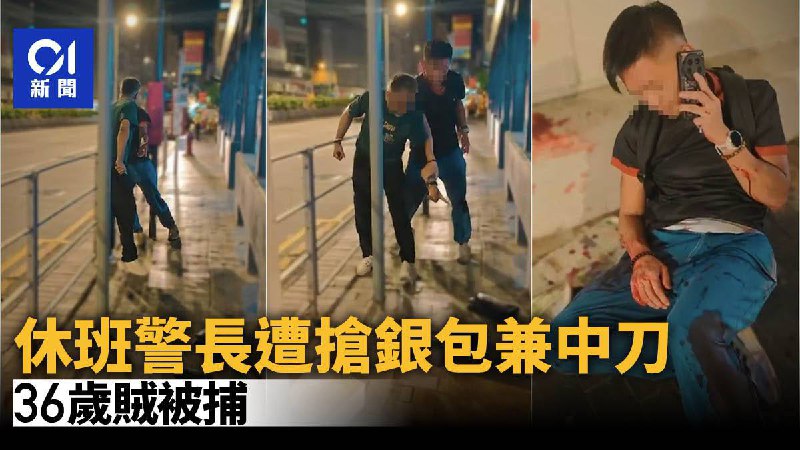 什么国际大刀会  1、休班警长尖沙咀遭抢银包兼中刀 2、壁屋监狱一名惩教助理下班后被3男子埋伏砍伤 3、珠宝行价值约100万的珠宝疑遭盗走 4、光天化日深水埗持刀马路追斩伤人 5、新义安举办BBQ派对，被村民投诉嘈音滋扰发难殴打村民By