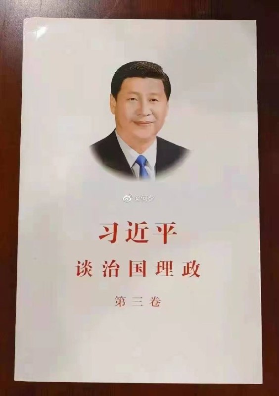 对于严打课外补习这事，其实，习近平本人在三年前御用笔杆子为其代写发表的第三卷中，就曾眼放光芒地畅想了一个没有课外补习但同时又有升学压力的中华大地