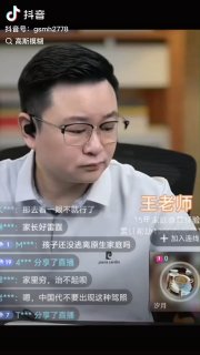 类苏联教育系统下的受难者罢了