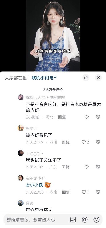 被铁拳制裁了还怪境外势力😅投稿By