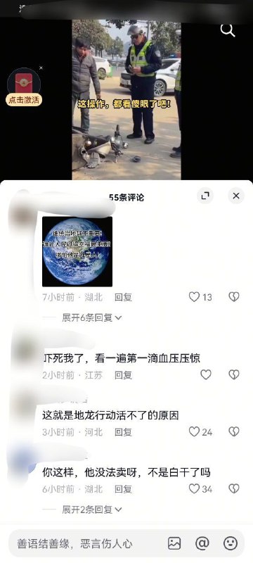 习大大和彭麻麻开始挑