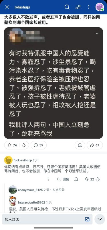 水平太低，还得加刑期🕶️ 匿名投稿