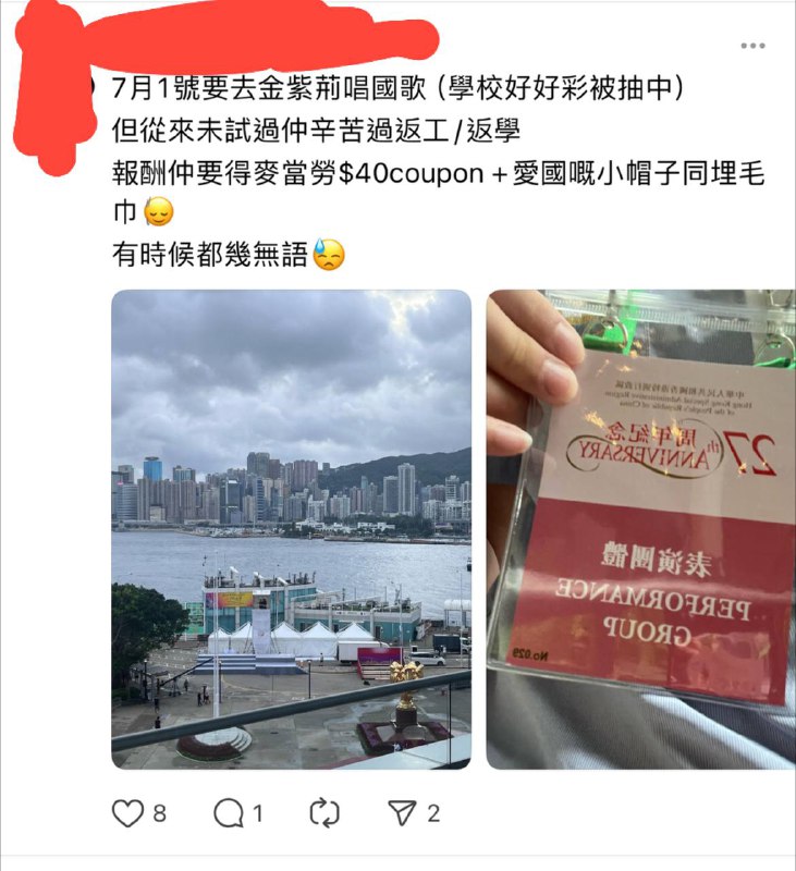 再嘈連coupon都