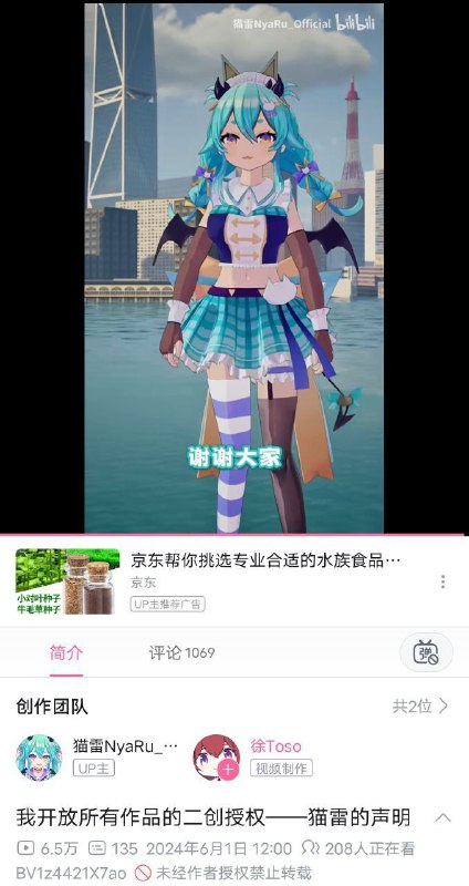 户晨风我知道是你，把皮套脱了！via 新浪TV户晨风我知道是你，把皮套脱了！via 新浪TV