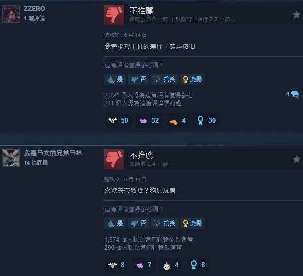 乳华台湾独立游戏［活侠传］ 走出国门 成功进去steam韩国畅销游戏排行前10名😁😁😁😁投稿By