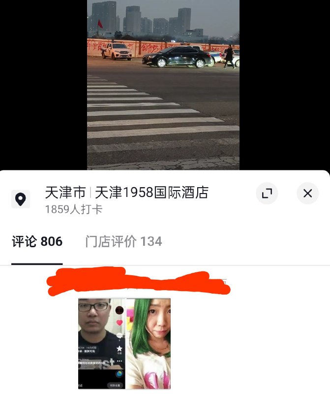 “十八年安置补贴........打到一切贪污犯罪......”看不全写的什么字，但涂鸦确实在城管管辖范围呢😁（评论区消息不知是否属实）投稿By