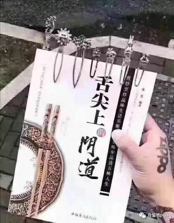 不知道如果饱读诗书的习主席亲自报书名，能不能报出这本书其中的门道😂