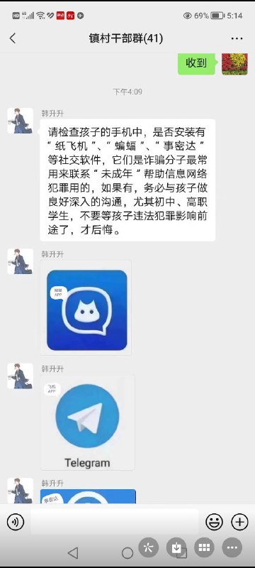 反动的纸飞机😁By