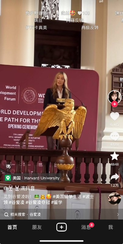 终于见到俄罗斯娜娜了😋