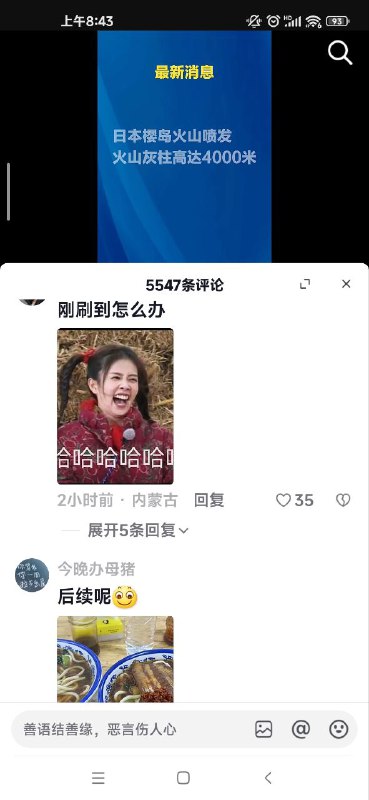 就像梁家河的沼气池一样突开了By