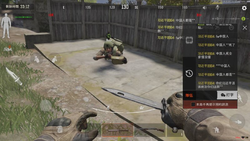 韩国玩家“习近平8964”已上线投稿By