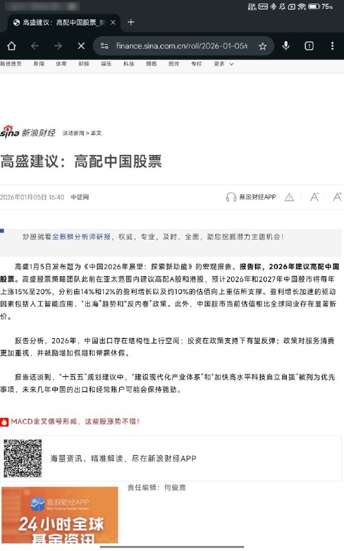 谁来投？😎 匿名投