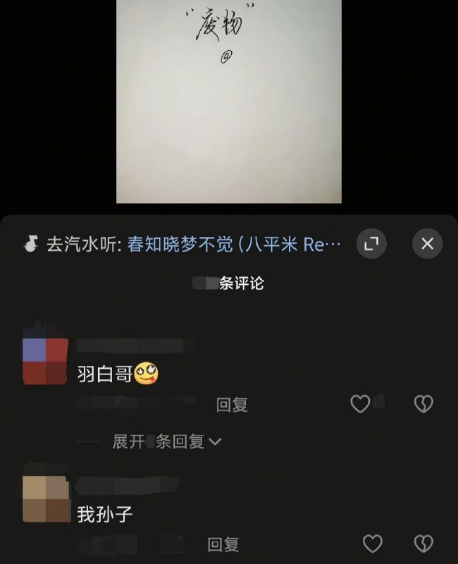 看到“废物”两个字，就想到了 #新加坡 🇸🇬#大冲塔运动看到“废物”两个字，就想到了 #新加坡 🇸🇬#大冲塔运动