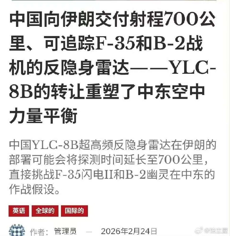 请选择以下理由来反驳