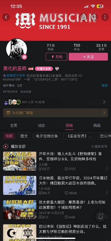 又到了中国梦时间😅