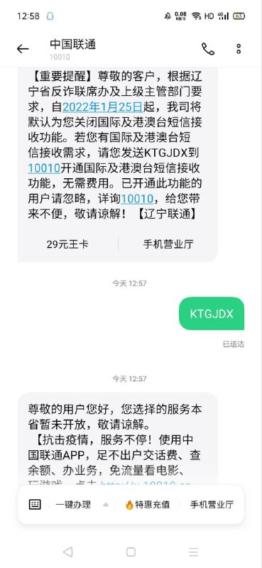 加速⏩进行时By