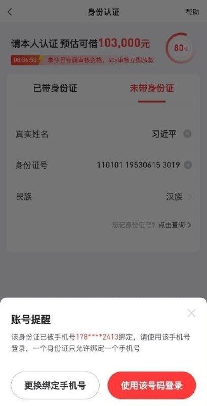 😎 匿名投稿