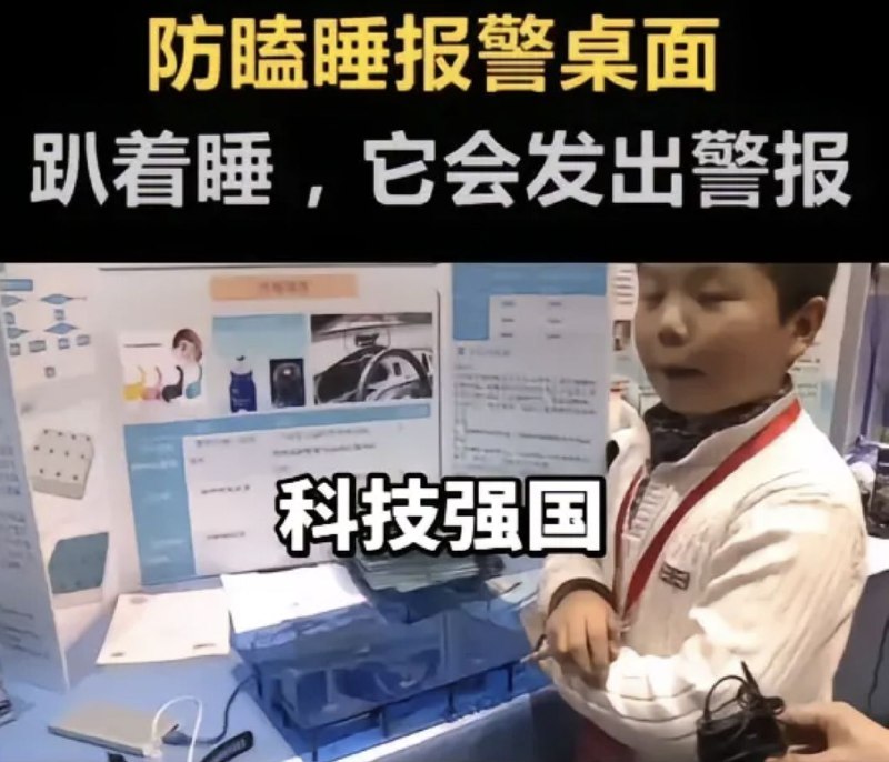 真不愧是科技墙国👍👍👍🕶️ 匿名投稿真不愧是科技墙国👍👍👍🕶️ 匿名投稿