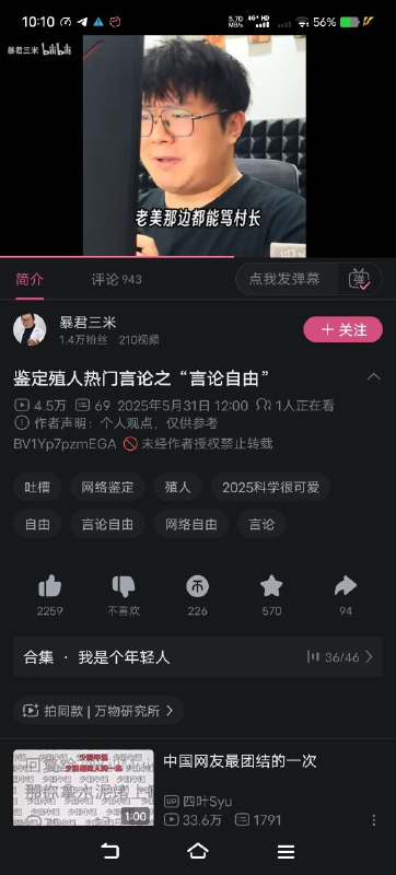 是呀是呀，为什么啊�