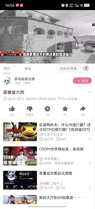 那很直接了👤 来自